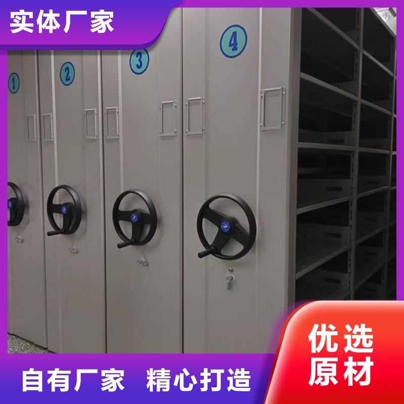 诚信的档案室用移动密集柜生产厂家