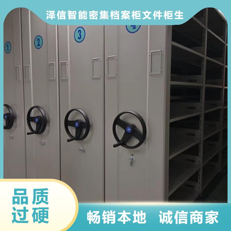 【手动密集架】手摇密集柜免费获取报价覆盖范围含|覃塘|桂平|柳州|百色|来宾|玉林