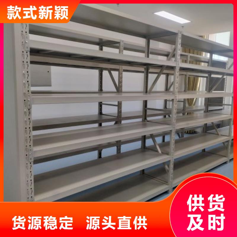 交易市场【泽信】密集文件架