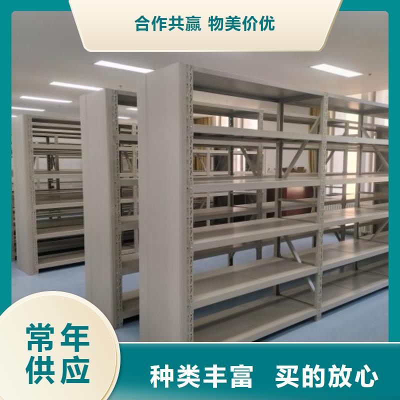 相关信息【泽信】档案室密集文件柜