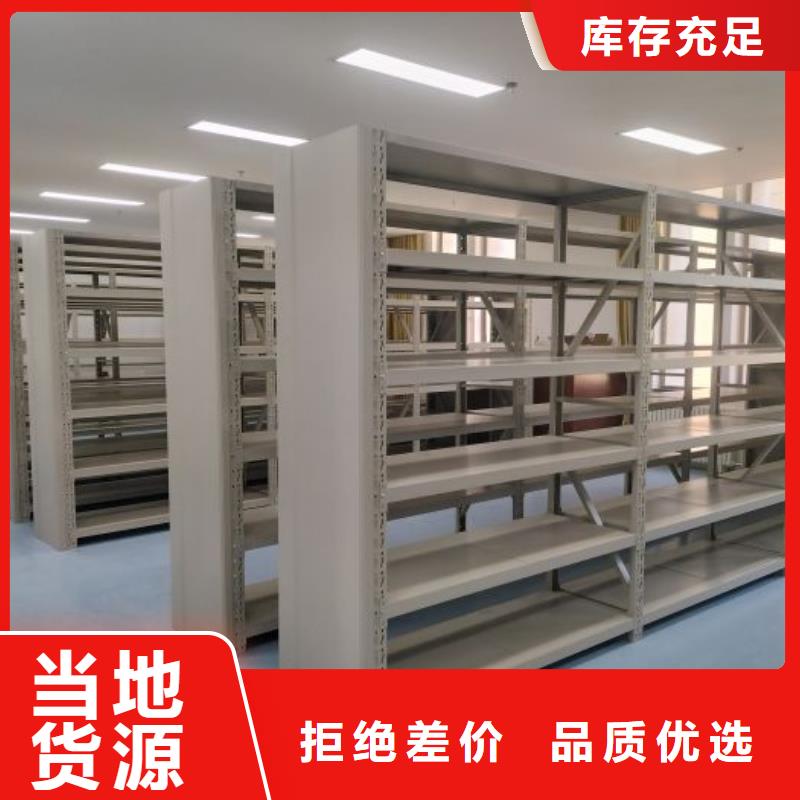 欢迎光临【泽信】综合档案密集架