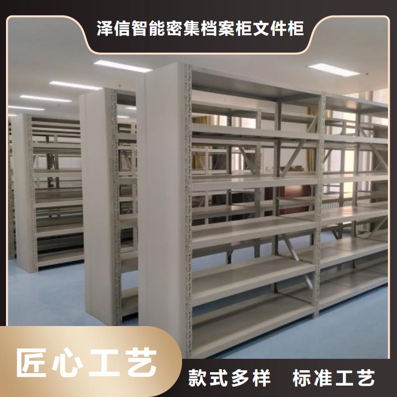 服务至上【泽信】密集图书柜