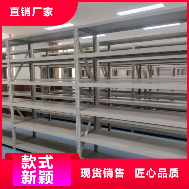 操作步骤【泽信】密集移动档案柜