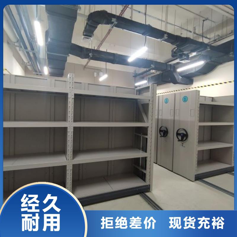 手摇式密集架-手摇式密集架价廉