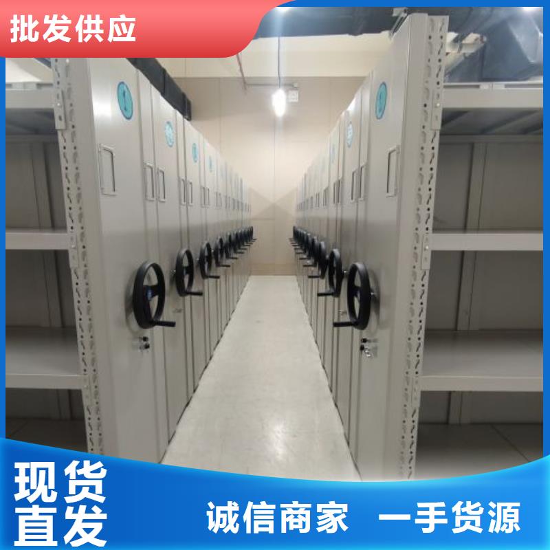 生产供应【泽信】机械式手摇密集柜
