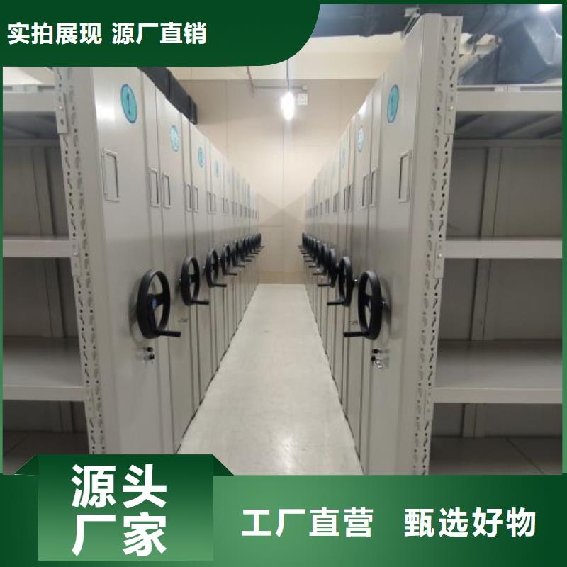 放心满意【泽信】智能电表库密集架