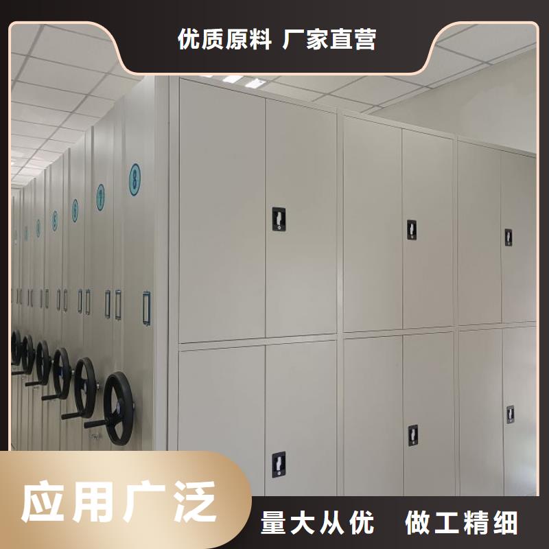 认真负责【泽信】不动产档案密集柜