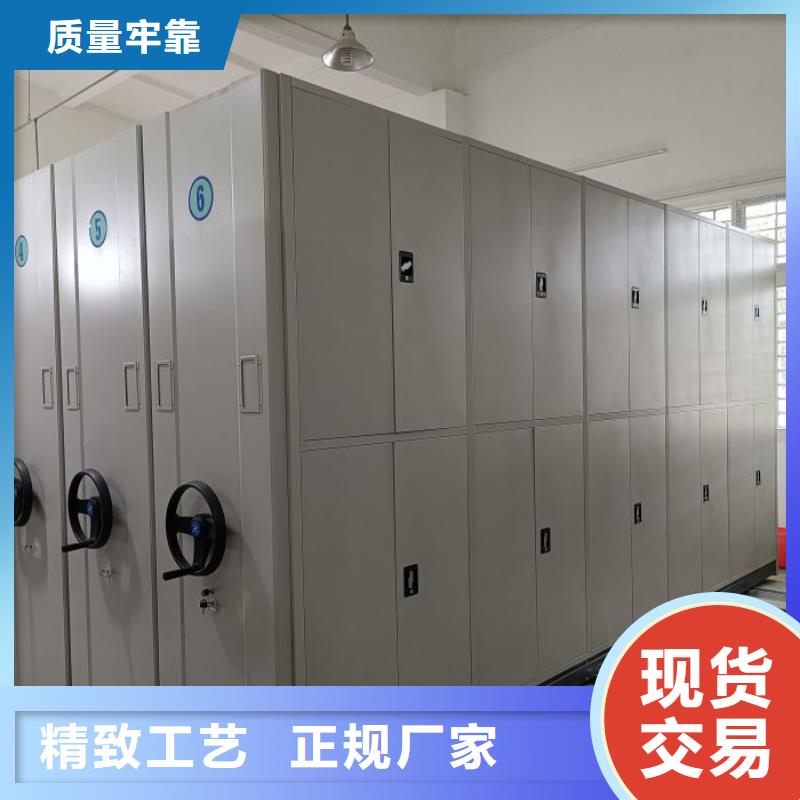【 手动密集架手动密集柜专业生产制造厂】