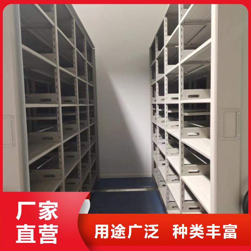 实力工厂【泽信】档案保管密集柜