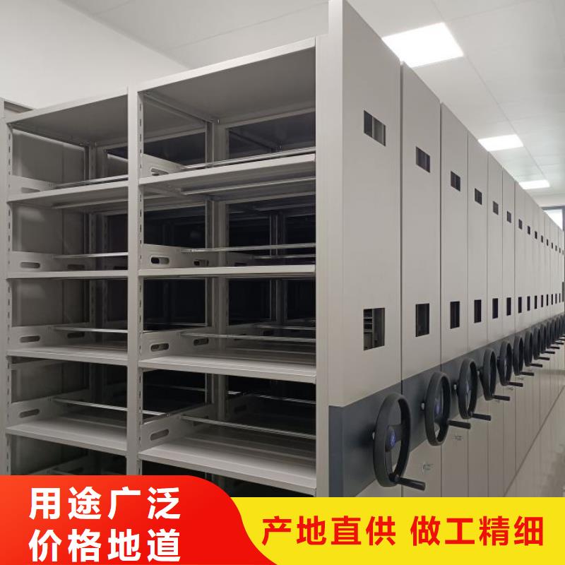 操作步骤【泽信】密集档案存放柜