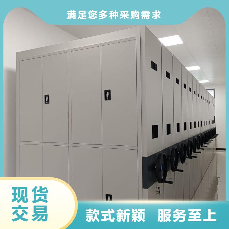 放心满意【泽信】智能电表库密集架