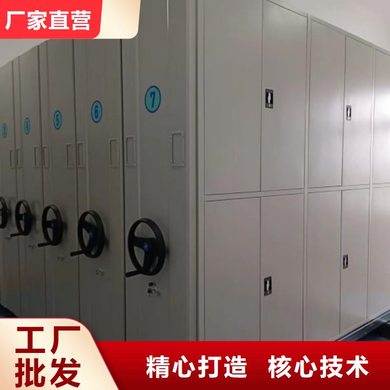 产品问题的解决方案【鑫康】货物密集柜