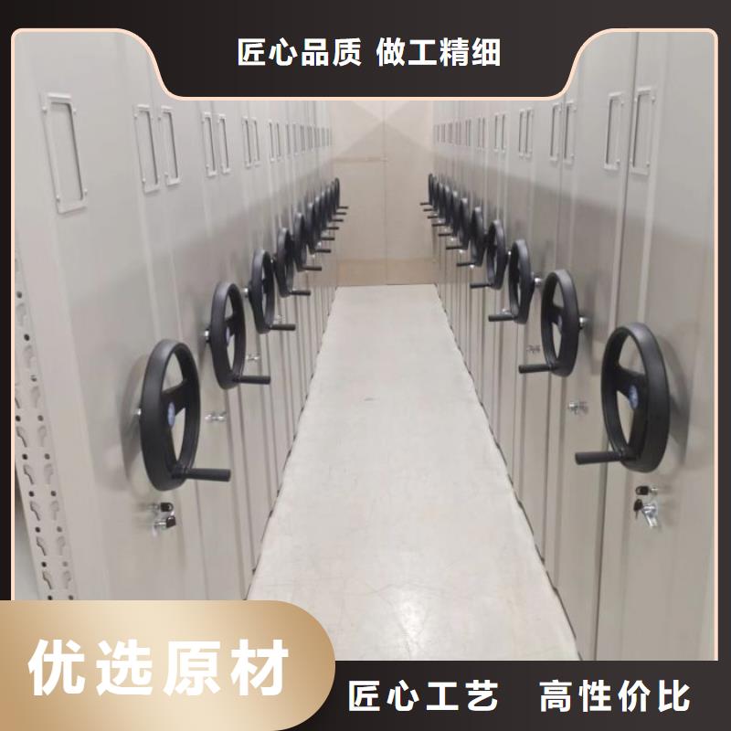 智能移动文件柜视频-智能移动文件柜-智能密集柜档案柜鑫康档案设备销售(舟山市分公司)服务区域岱山|定海|金华|绍兴|丽水|杭州|台州|嘉兴|湖州