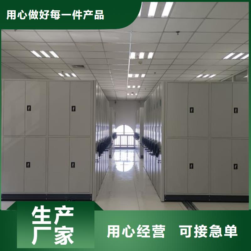 相关信息【鑫康】箱式档案密集柜