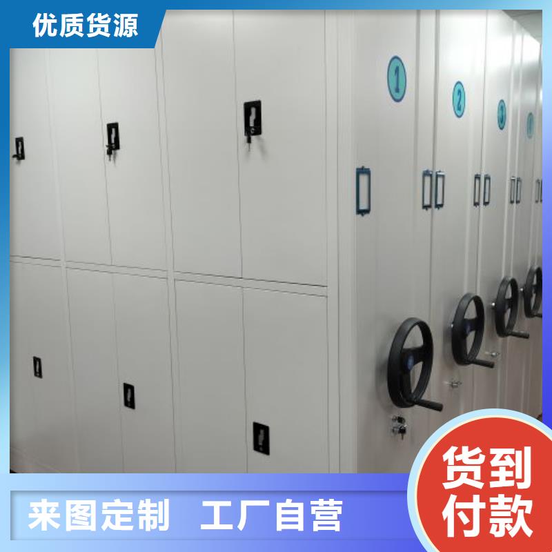 规格全的智能档案柜本地厂家