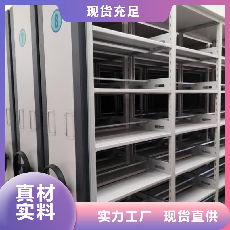 怎么代理【鑫康】定安县办公密集架