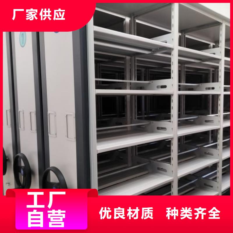 鑫康密集柜_【密集架密集柜】产品参数-业务覆盖区域|田东|平果|梧州|防城港|贵港|桂林|柳州|北海-阿奇乐乐