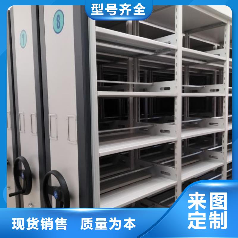 智能移动文件柜视频-智能移动文件柜(鑫康)覆盖地域广西省百色市那坡|田阳|北海|来宾|钦州|柳州