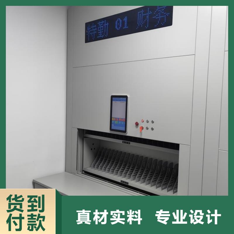 图纸定做铸造辉煌【鑫康】保密型密集架