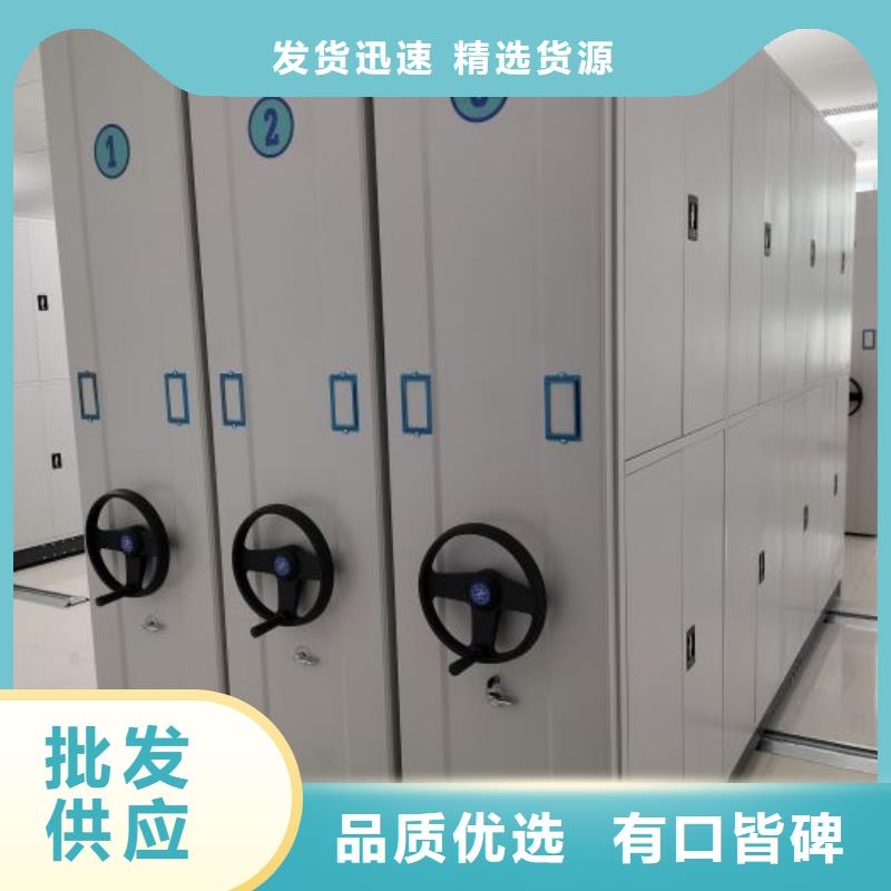网上专卖【鑫康】书库智能密集书架