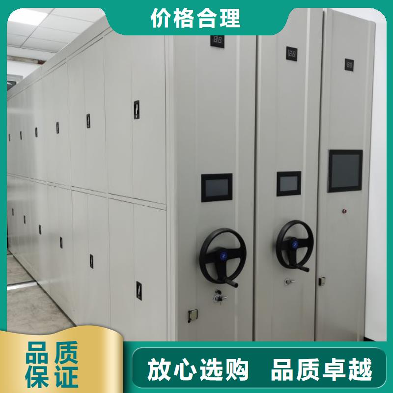上门安装【鑫康】电脑密集架