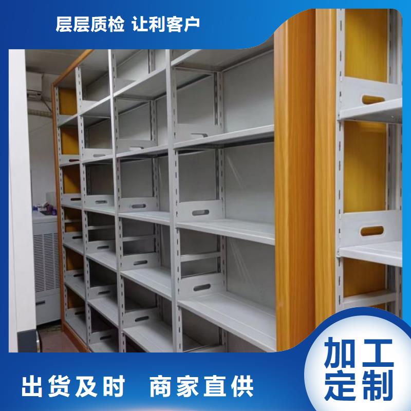 【密集柜】移动密集架快速发货 智能密集柜档案柜鑫康档案设备销售(庆阳市分公司)