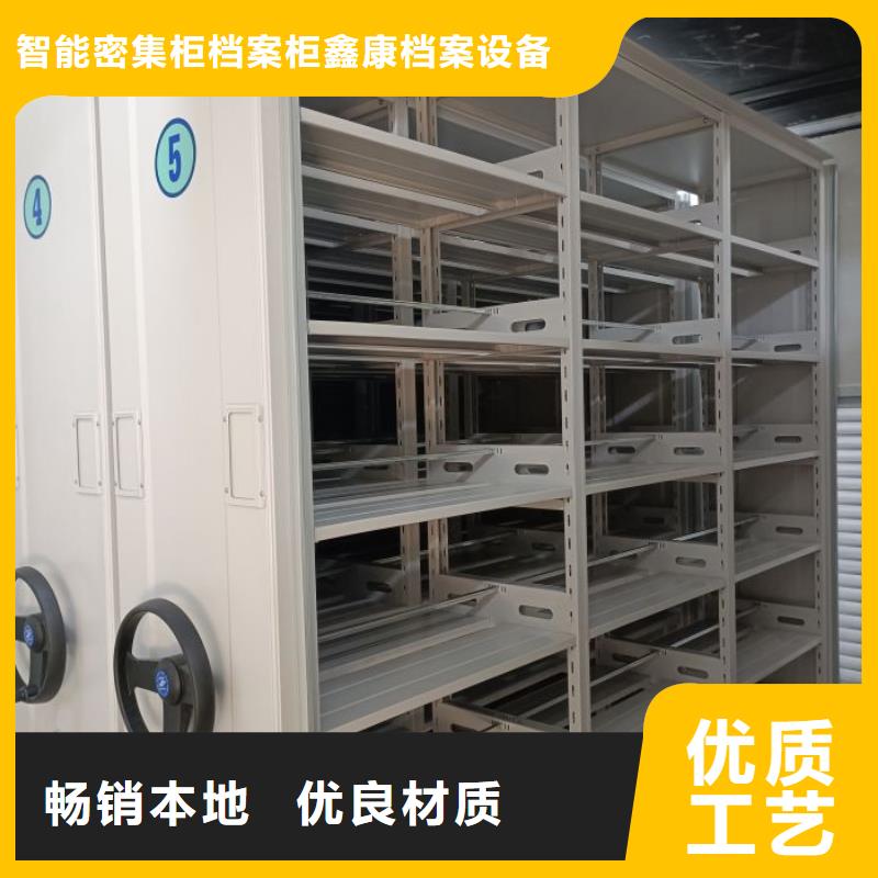 讲诚信的【鑫康】手摇档案密集架