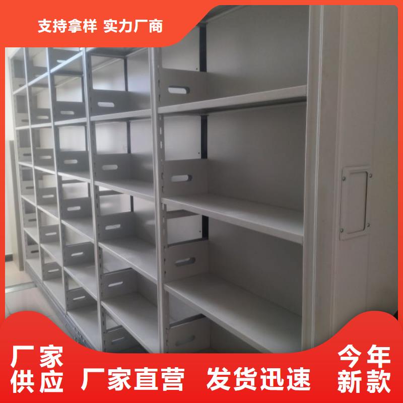 【密集柜】 移动密集架厂家直销心钱 智能密集柜档案柜鑫康档案设备销售(来宾市分公司)