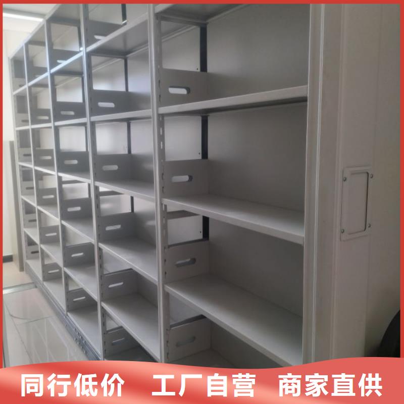 销售方法【鑫康】密集档案柜