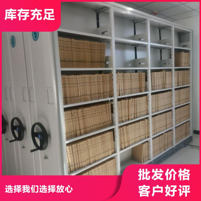 智能移动文件柜视频-智能移动文件柜(鑫康)覆盖地域广西省百色市那坡|田阳|北海|来宾|钦州|柳州