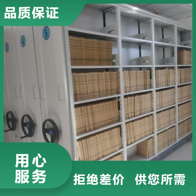 零售店【鑫康】密集手动型档案柜