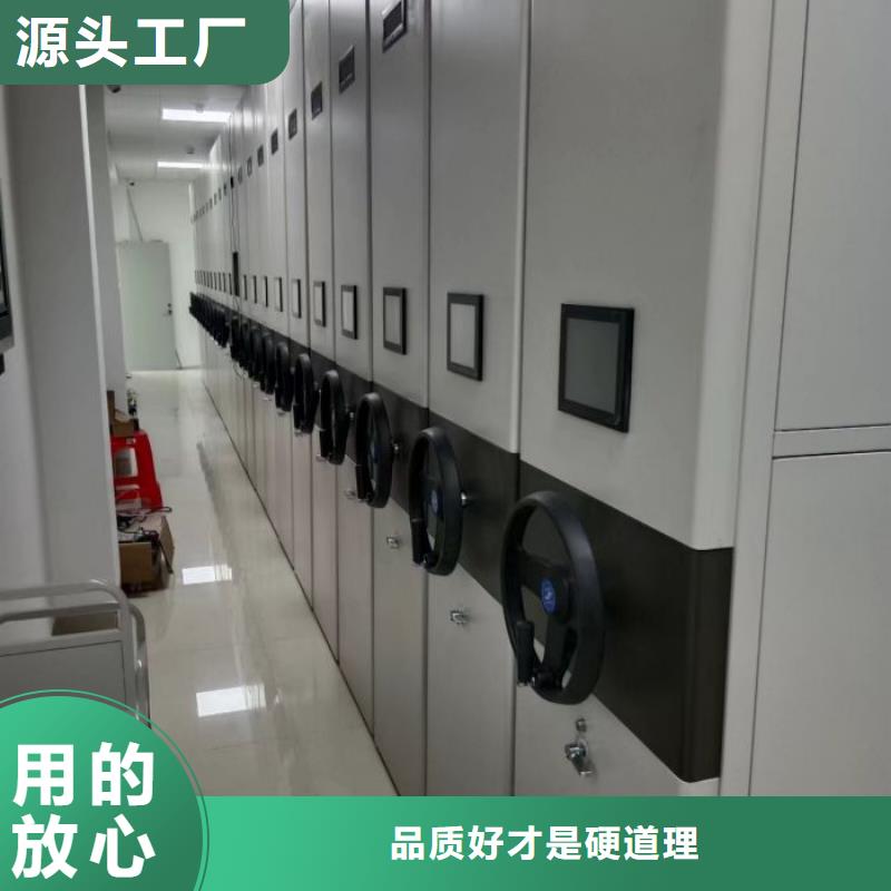 网上专卖【鑫康】书库智能密集书架