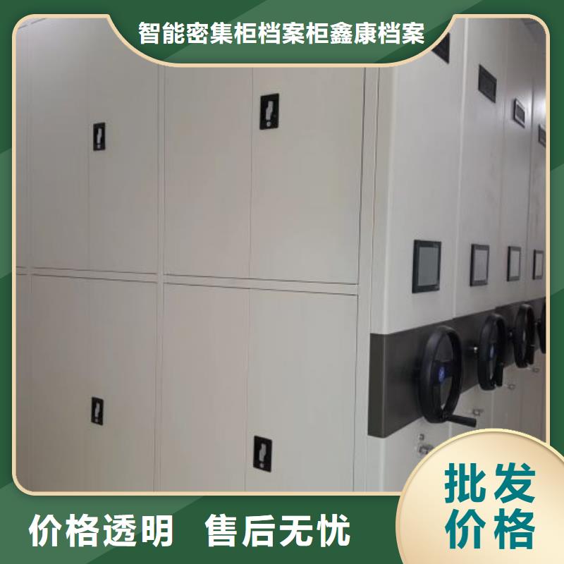 讲诚信的【鑫康】密集图书柜