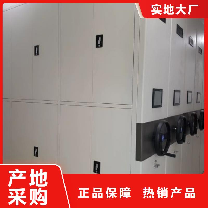 销售公司【鑫康】手摇密集移动柜