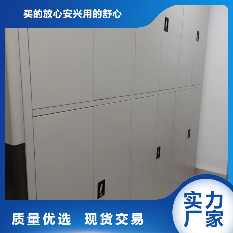 智能移动文件柜视频-来宾市智能移动文件柜-【同城】可服务区域兴宾|武宣|南宁|贵港|防城港|河池|贺州