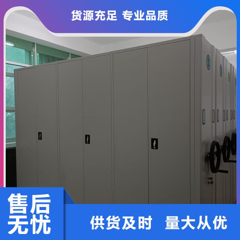 智能移动文件柜视频-智能移动文件柜(鑫康)覆盖地域广西省百色市那坡|田阳|北海|来宾|钦州|柳州
