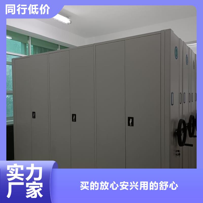 欢迎访问##密集柜档案柜价格##