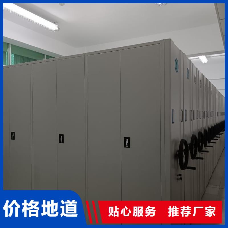 生产企业【鑫康】密集架图书柜