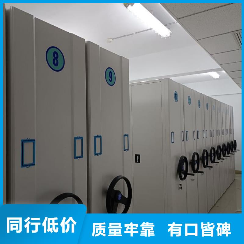 智能移动文件柜视频-智能移动文件柜(鑫康)覆盖地域广西省百色市那坡|田阳|北海|来宾|钦州|柳州