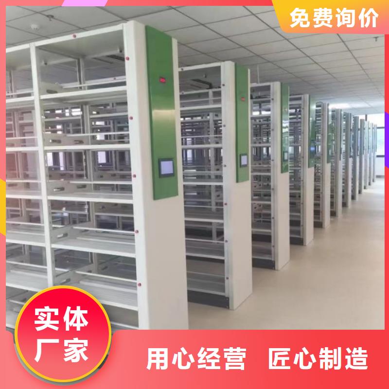 销售方法【鑫康】密集档案柜