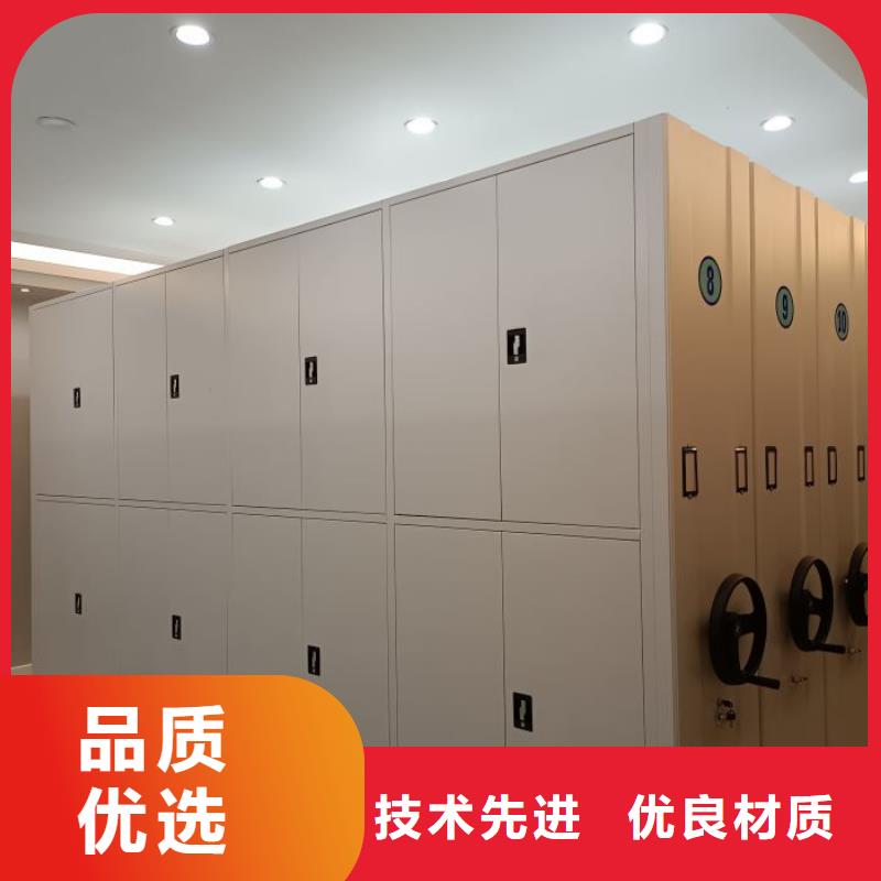 零售店【鑫康】密集手动型档案柜