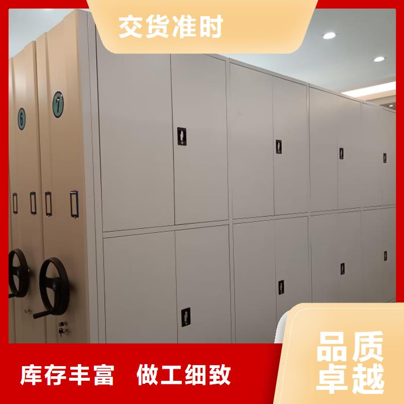 【密集柜】移动密集架快速发货 智能密集柜档案柜鑫康档案设备销售(庆阳市分公司)