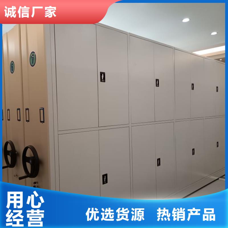 智能移动文件柜视频-智能移动文件柜(鑫康)覆盖地域广西省百色市那坡|田阳|北海|来宾|钦州|柳州