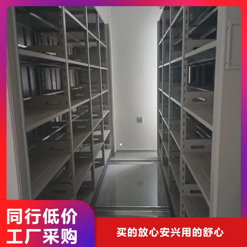 零售店【鑫康】密集手动型档案柜