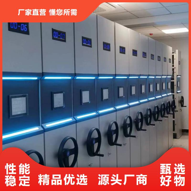 鑫康密集柜_【密集架密集柜】产品参数-业务覆盖区域|田东|平果|梧州|防城港|贵港|桂林|柳州|北海-阿奇乐乐