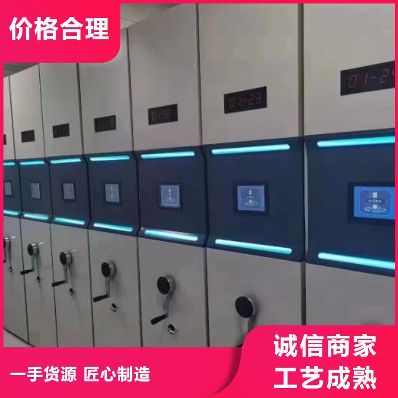 规格型号齐全【鑫康】不动产档案密集柜