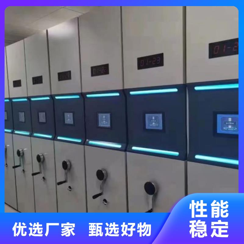 专业制造商【鑫康】文件档案柜