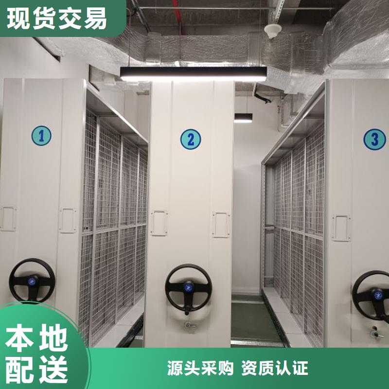 图纸定做铸造辉煌【鑫康】保密型密集架