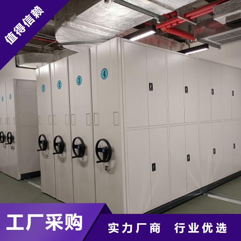 智能移动文件柜视频-来宾市智能移动文件柜-【同城】可服务区域兴宾|武宣|南宁|贵港|防城港|河池|贺州