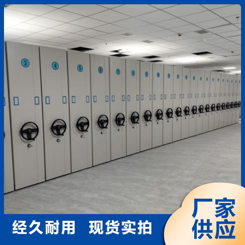 智能移动文件柜视频-智能移动文件柜-甘肃省庆阳市庆城|西峰|陇南|临夏|甘南|酒泉|平凉|嘉峪关|金昌(此地)公司